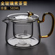 錦格耐熱加厚全玻璃茶壺側把電陶爐煮茶器花茶泡茶壺小號帶過(guò)濾飄逸杯 琥珀煮茶壺【585ML】
