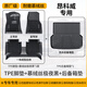 車(chē)麗友 適用于別克昂科威腳墊tpe全大包圍plus汽車(chē)14-24款環(huán)保無(wú)味車(chē)墊 【雙層套裝】TPE+極夜黑慕絨絲款 昂科威plus原車(chē)定制
