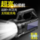 神魚太陽能手電筒強光探照燈led應急手提燈遠射充電大功率超亮巡邏燈 豪配 太陽能+快充+雙光源