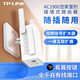TP-LINK TL-WDR7632千兆易展版（插座式）路由器放大器一體機(jī)AC1900M智能無(wú)線路由 TL-WDR7632千兆易展版（1900M基礎(chǔ)款）