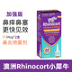 澳洲Rhinocort進(jìn)口小犀牛鼻炎鼻噴霧劑打噴嚏花粉通塞過(guò)敏120噴 小犀牛64mcg 120噴 -2瓶