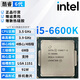 英特爾（Intel）6代 酷睿i3 i5 i7 i9處理器 6400 6500 6600 6700K 拆機(jī)散片cpu i5 6600K 【拆機(jī)散片】