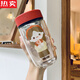 拓進(jìn)德國進(jìn)口品質(zhì)感雙層玻璃杯隔熱泡茶杯茶水分離韓版女學(xué)生便攜可愛(ài) 小女孩 帶杯刷杯貼