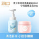 潤本叮叮兒童洗面奶兒童潔面泡泡寶寶潔面乳洗臉神器男女童蘆薈膠洗臉?lè )罆?【10歲+適用】青少年潔面+保濕霜