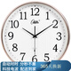 康巴絲（Compas）電波鐘鐘表石英鐘客廳掛鐘2025款辦公考場學校高考自動對時 6901金色電波鐘（直徑38厘米）