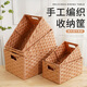 可定制仿藤編收納筐玩具書(shū)本整理儲物籃臟衣服收納籃家用儲物筐 卡其色 定制聯(lián)系客服