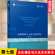文化理論與大眾文化導(dǎo)論(第7版翻譯版)/未名社科媒介與社會叢書