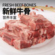 科爾沁 原切牛脊骨5斤燉湯牛骨火鍋食材牛蝎子內(nèi)蒙生鮮多倉發(fā)貨順豐包郵 牛脊骨5斤