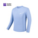 必邁（bmai）新款輕薄透氣云感速干長(cháng)袖T恤柔軟舒適吸濕排汗抑菌彈力運動(dòng)上衣 明凈藍【男】 XL