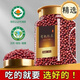 FENBAI紅豆 東北【有機】紅豆農(nóng)家自種新紅小豆赤兒童孕婦打豆?jié){雜糧 【有機】紅豆800g*1罐