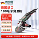 麥太保WE17-150/19-180RT德國進(jìn)口快換角磨機打磨機拋光機工業(yè)級切割機 WE19-180 Quick RT【德國進(jìn)口】