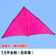 百特濰坊百特王侉子濰坊風(fēng)箏大型三角傘布碳桿成人微風(fēng)易飛微風(fēng)風(fēng)箏 王侉子1.5平全粉（僅風(fēng)箏）