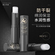 泊泉雅【批發(fā)價】男士凡士林潤唇膏2.7g唇周唇部護理潤唇膏廠家SN4848 男士凡士林潤唇膏2.7g