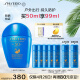 资生堂（SHISEIDO）蓝胖子防晒霜50ml SPF50+防水防汗防紫外线防晒乳送男生女生