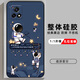 vivoY31S標準版手機殼Y31S保護套V2068A硅膠軟殼V2054A男女款全包防摔新款側(cè)邊指紋 【遨游星空】  vivo Y31S標準版-【套餐1:單殼無贈品