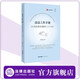 現貨 法總工作手冊：公司法律合規的三十六計 沈悅志著(zhù) 法律出版社