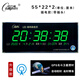 康巴絲2024新款衛(wèi)星自動(dòng)對(duì)時(shí)LED電子鐘掛鐘客廳家用萬(wàn)年歷壁掛 衛(wèi)星對(duì)時(shí)55*22綠字 其他