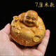 居則木雕小葉黃楊木雕實(shí)木中式文玩手把件擺件把玩工藝笑佛彌勒一團和氣 7cm擺件【小葉黃楊木】