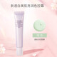 Shiseido資生堂新透白美肌亮潤色控霜30ml妝前隔離 國內專(zhuān)柜 節日禮物 綠色