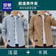 羅蒙純棉襯衫男長(cháng)袖工裝男士襯衣日系休閑寬松上衣春秋款外套新款男裝 淺藍+卡其 2XL 建議155-175斤