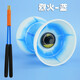 華鈴空竹專(zhuān)賣(mài)烈火鈴全套校園學(xué)生空竹專(zhuān)賣(mài)雙頭軸承扯鈴空竹小學(xué)生 藍火（全套） 三軸
