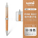 uni三菱圓珠筆百年橡木系列集合筆PURE MALT百年橡木筆桿原珠筆黑色芯按動(dòng)筆中油筆生日禮物 原子筆-細款淺色木桿