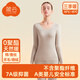 簡云羊毛蠶絲德絨發(fā)熱無痕保暖內(nèi)衣女加絨秋衣秋褲套裝線衣線褲冬季 無痕圓領-淺芙杏 L 【適合100-120斤】