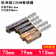 匠本手動(dòng)歐洲進(jìn)口RAW卷煙器70mm或79mm110mm可手動(dòng)調(diào)節(jié)6-8mm 送備用布 RAW70MM不可調(diào)節(jié)