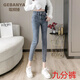 歌班婭150小個(gè)子牛仔褲子女春秋搭配高腰緊身小腳褲145矮個(gè)子分褲 淺藍(lán)色【九分】 M 建議【95斤-105斤】