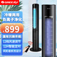格力(GREE)冷暖兩用變頻塔扇家用電風(fēng)扇取暖器搖頭無葉風(fēng)扇暖風(fēng)機(jī)臥室客廳落地扇智能遙控定時(shí)風(fēng)扇 負(fù)離子款FL-10X61RBg黑色