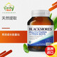 澳洲澳佳寶(Blackmores) teen multi青少年復(fù)合維生素 60粒 男孩