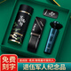 家之禮八一建軍節(jié)禮物光榮退伍軍人紀(jì)念品老兵保溫杯刻字送班長(zhǎng)戰(zhàn)友禮品 退伍黑-磨砂杯+火機(jī)+剃+帶-綠盒