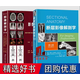 影像解剖學(xué)(第3版)+斷層影像解剖學(xué):第4版 2冊 醫(yī)學(xué)影像診斷學(xué) 醫(yī)學(xué)影像檢查技術(shù) 掃描解剖學(xué)圖譜 北京科學(xué)技術(shù)出版社