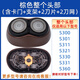 適配飛利浦電動(dòng)剃須刀頭片網(wǎng)罩S300 S301 S331 S321 s360配件SH30 整個(gè)頭部 【棕色】