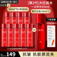 玉蘭油（OLAY）塑顏大紅瓶精華水勝肽抗皺補(bǔ)水保濕淡紋緊致滋潤(rùn)爽膚水護(hù)膚品 【到手12件】精華水共450ml+面膜