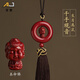 艾匠（AIJIANG）朱砂平安扣汽車(chē)掛件男女士生肖本命佛車(chē)內(nèi)吊墜高檔車(chē)載后視鏡掛飾 朱砂本命佛【鼠】千手觀音