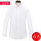 紅蜻蜓（RED DRAGONFLY）長(cháng)袖西裝白襯衫男式正裝商務(wù)工作服畢業(yè)面試上班族韓版修身白襯衣 白色 2XL（41）【156-165斤】