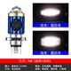 沃德意摩托車(chē)LED電動(dòng)車(chē)燈大燈泡led雙三爪H4燈超亮100W瓦強光遠近12-80V 高亮款帶風(fēng)扇/三爪（白光）單個(gè)