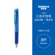 斑馬牌（ZEBRA）多功能三色中性筆 黑藍紅0.5mm多色筆 學(xué)生商務(wù)辦公簽字筆J3J2 藍色桿