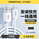 品勝（PISEN）數(shù)據(jù)線安卓手機(jī)充電線micro高速快充usb閃充適用小米紅米o(hù)ppo華為vivo魅族三星用2A加長(zhǎng)老式傳輸線 【白色 0.8米】Micro USB數(shù)據(jù)線