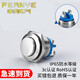 豐奕電氣（FERNYE）16mm金屬按鈕防水防銹點(diǎn)動(dòng)開(kāi)關(guān) 自復位螺絲腳一常開(kāi) 銀觸點(diǎn) 16MM高面-復位