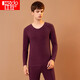 紅豆保暖內衣男發(fā)熱無(wú)痕色紡秋衣秋褲男護膝保暖禮盒秋上新 深靛紫175