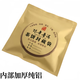 蓒鷸普洱茶茶葉包裝袋加厚牛皮紙357g茶餅保存袋子儲存密封袋自封口袋 陳年普洱 加厚 20個(gè)袋子
