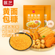 展藝 黃面包糠300g*2 油炸裹粉家用脆皮炸雞粉烘焙原料