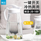 茶花透明涼水壺塑料家用冷水壺大容量耐熱杯子飲料果汁涼白開茶壺 【冷熱兩用】透明涼水壺 1800ml