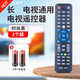 FUNRE 電視遙控器萬(wàn)能適用創(chuàng  )維康佳海爾TCL海信三星長(cháng)虹LG控制器松下夏普索尼飛利浦東芝小米電視機遙控 適用長(cháng)虹電視品牌全通用【無(wú)需設置-直接使用】