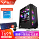 二手99新 i5 9400F吃雞電競(jìng) 游戲臺(tái)式電腦 組裝主機(jī) 臺(tái)式機(jī)黑神話悟空 電腦主機(jī) 設(shè)計(jì)辦公 套餐1(i5 4590+16G+RX580 8G)