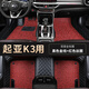 適用于2013/14/15/16/17/18/19/20/21新款起亞k3專(zhuān)用大全包圍包門(mén)檻汽車(chē)腳墊 起亞k3專(zhuān)用【雙層-帶兜】黑色+黑紅絲圈