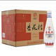 杏花村老酒 杏花村酒 乳白瓶 53度 清香型白酒 2018年 475mL 10瓶