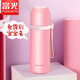 富光兒童保溫杯男女小學(xué)生創(chuàng  )意寶寶水杯便攜大容量防漏可愛(ài)水茶杯子 350ml粉色